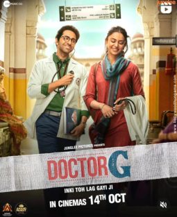 First Look Of Doctor G