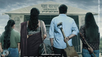 First Look Of The Movie Drishyam 2