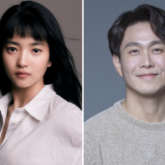 Kim Tae Ri