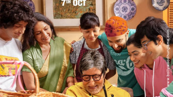 First Look Of The Movie Goodbye