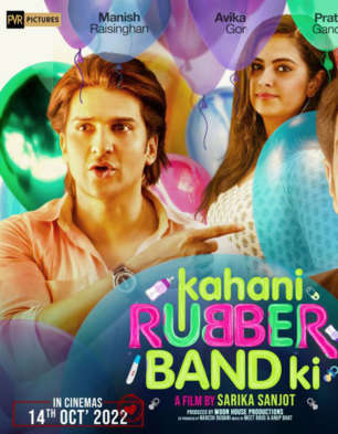 Kahani Rubber Band Ki