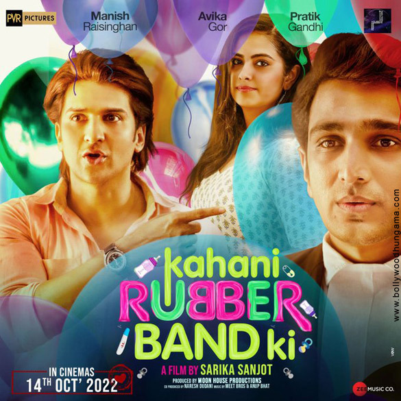 kahani rubber band ki 2