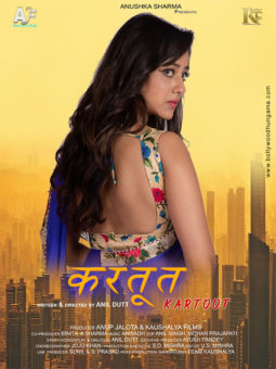 First Look Of The Movie Subway