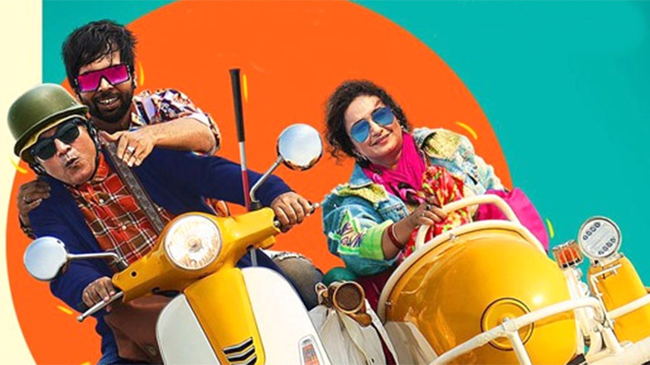 Nazar Andaaz (Official Trailer) | Kumud Mishra, Abhishek Banerjee, Divya Dutta | Vikrant Deshmukh