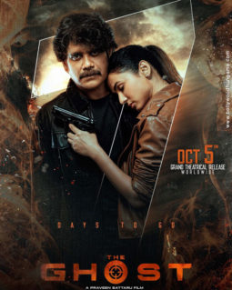 First Look of the movie The Ghost