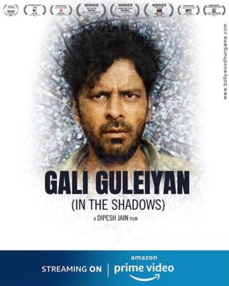 First Look Of The Movie Gali Guleiyan