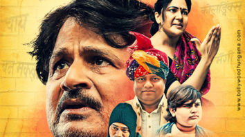 First Look Of Jaggu Ki Lalten