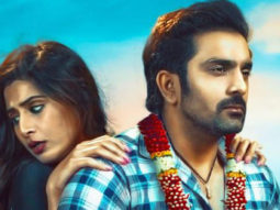 MA Pass (Sarkari Naukri) Trailer | Sunny Sachdeva | 1st November