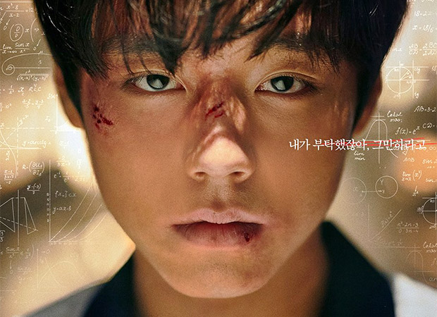Park Ji Hoon Is Ready To Fight Against The Violence In New Drama Weak Hero See Fierce Posters 0044