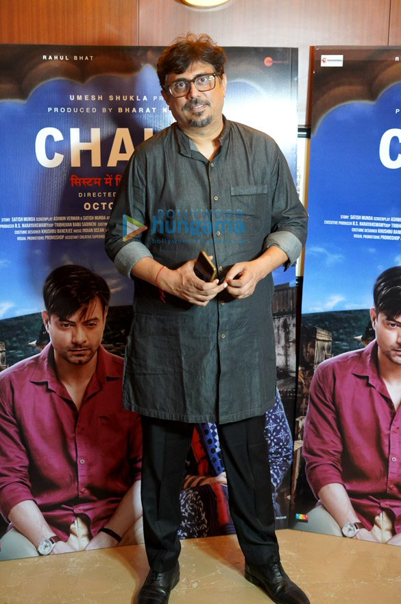 photos celebs grace the screening of movie chakki 3