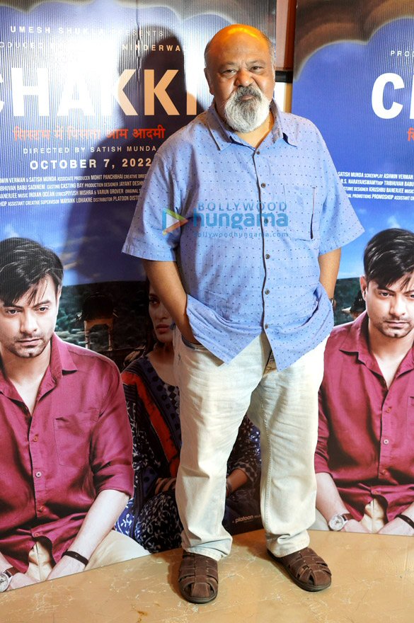 photos celebs grace the screening of movie chakki 4