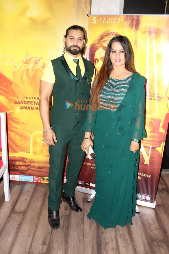 Photos: Sangeeta Tiwari, Aman Kumar and Rajiv Ruia grace the launch of the song ‘Shiv Ki Jogan’