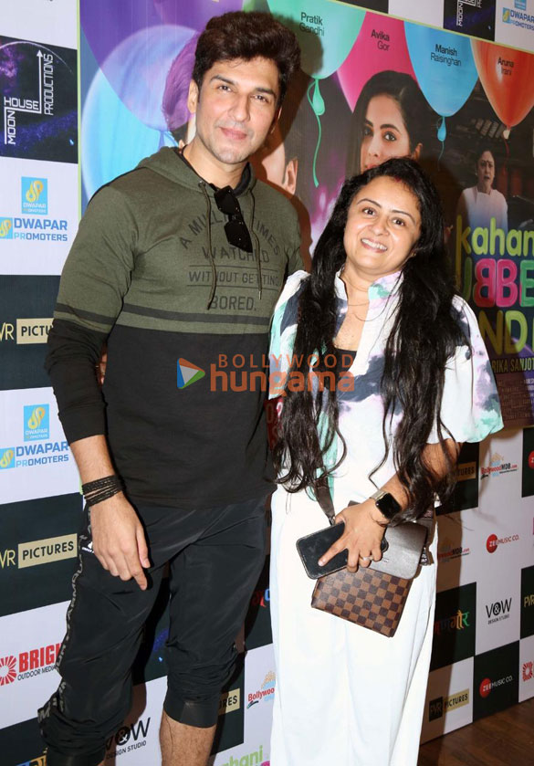 photos team of kahani rubberband ki celebrates crossing 21 million views on their trailer 2