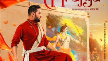 First Look Of The Movie Ramrajya