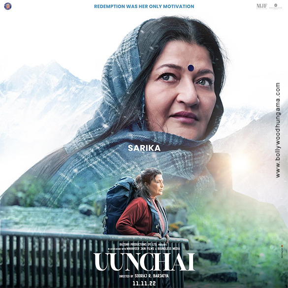 uunchai 19