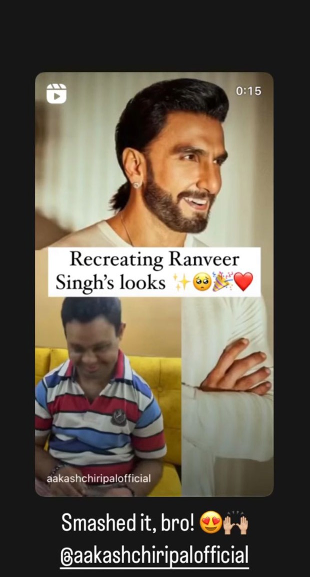 Ranveer Singh appreciates Down Syndrome patient Aakash's recreation of his iconic looks Ranveer Singh appreciates Down Syndrome patient Aakash's recreation of his iconic looks