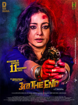 First Look Of Anth The End