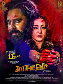 First Look Of Anth The End