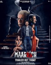 Maarrich Movie
