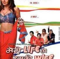 Meri Life Mein Uski Wife