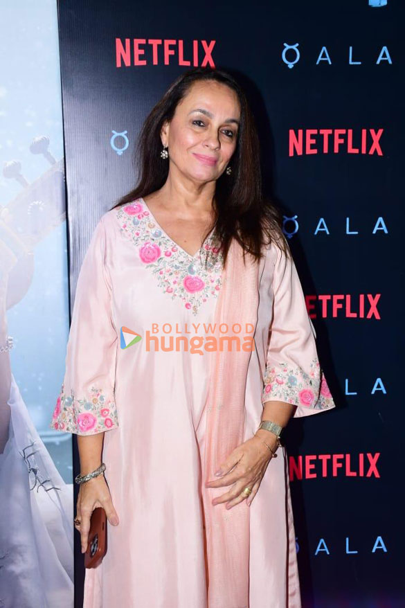 photos celebs attend the premiere of qala 14