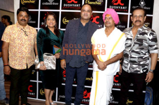 Photos: Celebs grace the trailer launch of the film Trahimam