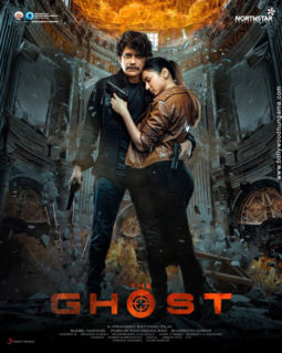 First Look Of The Ghost