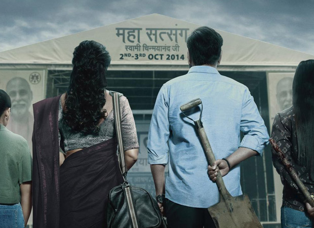 Drishyam 2 Box Office Film is extraordinary on third Saturday collects Rs. 8.45 cr on Day 16