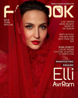 Elli AvrRam