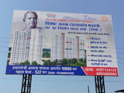 Film technicians, junior artistes & retired actors to get free homes?