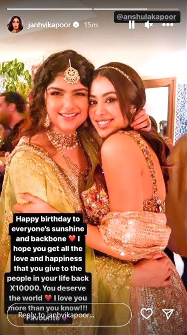 Anshula Kapoor turns 32; Arjun Kapoor shares a throwback pic, Janhvi and Khushi Kapoor call her “favourite”