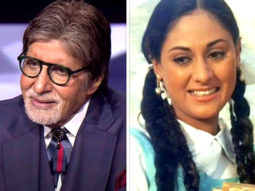 KBC 14 Finale: Amitabh Bachchan revealed that he was signed for the debut film of Jaya Bachchan but was asked to quit it
