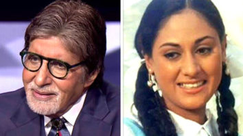 KBC 14 Finale: Amitabh Bachchan revealed that he was signed for the debut film of Jaya Bachchan but was asked to quit it