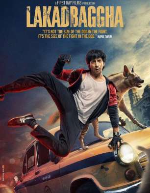 Lakadbaggha