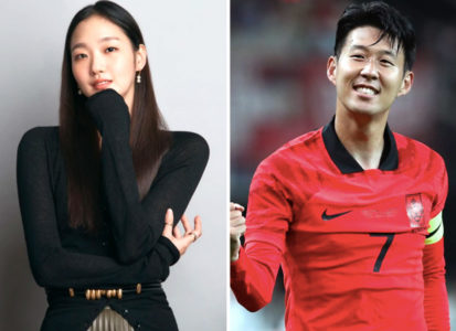 Little Women actress Kim Go Eun's agency denies dating rumors with  footballer Son Heung Min - Bollywood Hungama