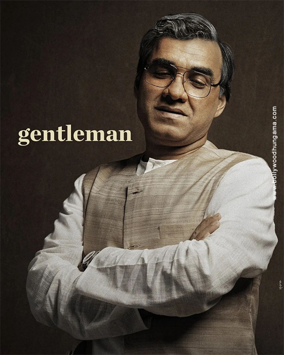 main atal hoon 1