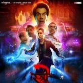 Stree 2