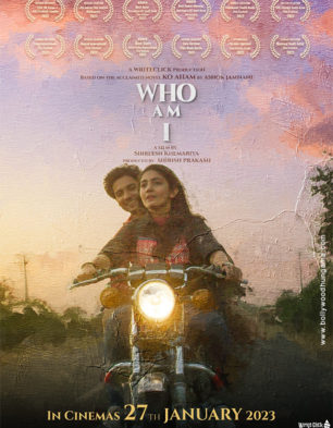 Who Am I Movie: Review | Release Date (2023) | Songs | Music | Images |  Official Trailers | Videos | Photos | News - Bollywood Hungama