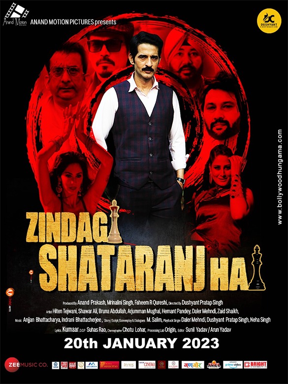 मेहंदी लगा के रखना 3 भोजपुरी मूवी 2021, Mehandi Laga Ke Rakhna 3 Movie –  Bhojpuri Cinema