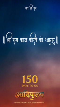 Adipurush