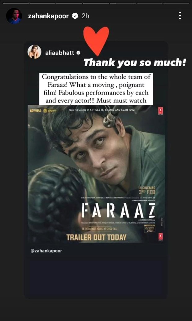 Alia Bhatt, Kareena Kapoor Khan and Neetu Kapoor are all praises for Zahan Kapoor starrer Faraaz