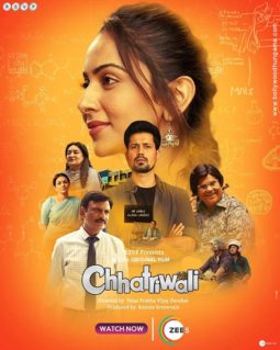 First Look Of The Movie Chhatriwali
