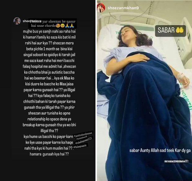 Tunisha Sharma Death Case: Sheezan Khan’s mother posts about her daughter Falaq Naaz being hospitalized