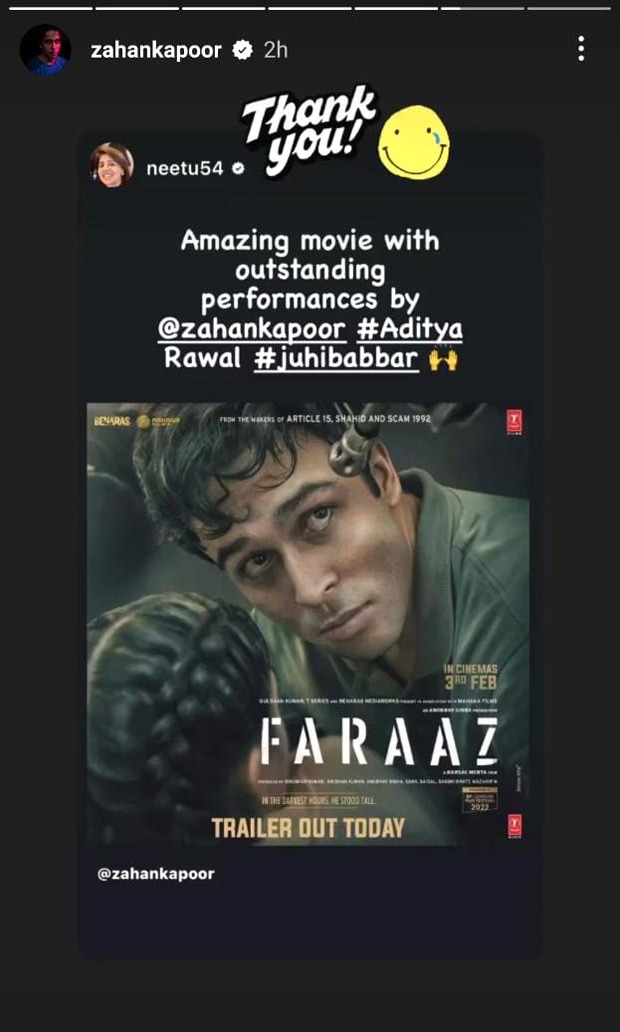 Alia Bhatt, Kareena Kapoor Khan and Neetu Kapoor are all praises for Zahan Kapoor starrer Faraaz