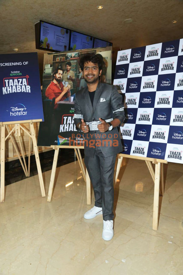 photos celebs grace the special screening of the show taaza khabar 13