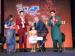 Photos: DCM Devendra Fadnavis, Sachin Pilgaonkar, Addinath Kothare and other celebs attend the launch of Mahesh Kothare’s autobiography, ‘Damn It aani Barach Kahi’