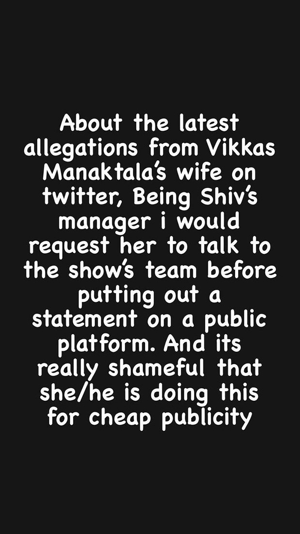 Bigg Boss 16: Vikkas Manaktala’s wife Gunjan takes down her tweet asking Shiv Thakare ‘to return Vikkas’ clothes’ after the latter’s manager calls it ‘cheap publicity’
