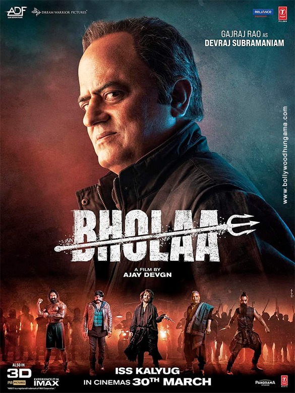 bholaa 01