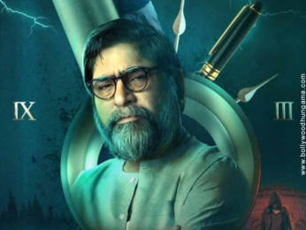 First Look Of The Movie Chhipkali