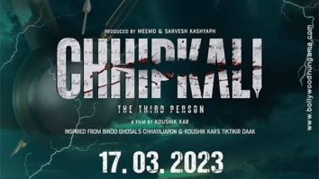 Chhipkali